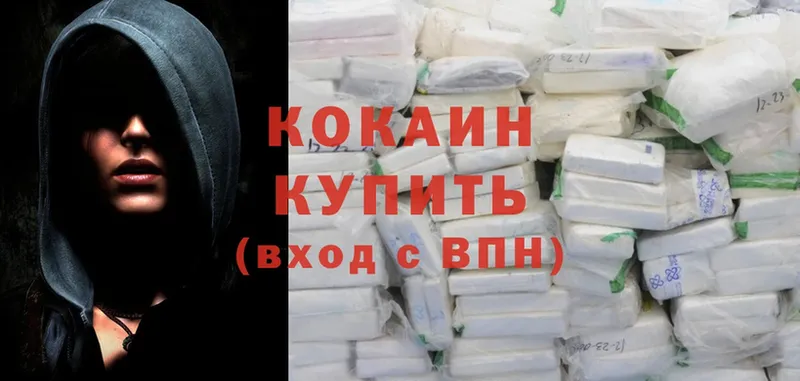 ОМГ ОМГ ТОР  Балашов  Cocaine 97% 